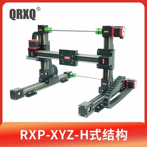 RXP45多轴运动滑台