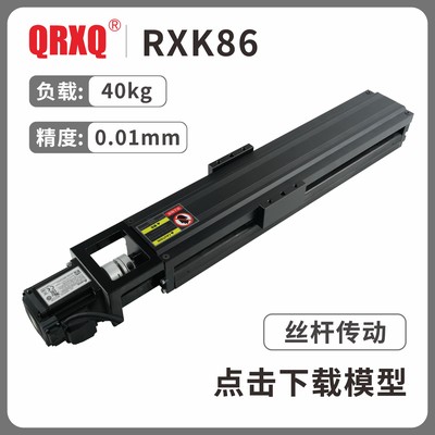 RXK86