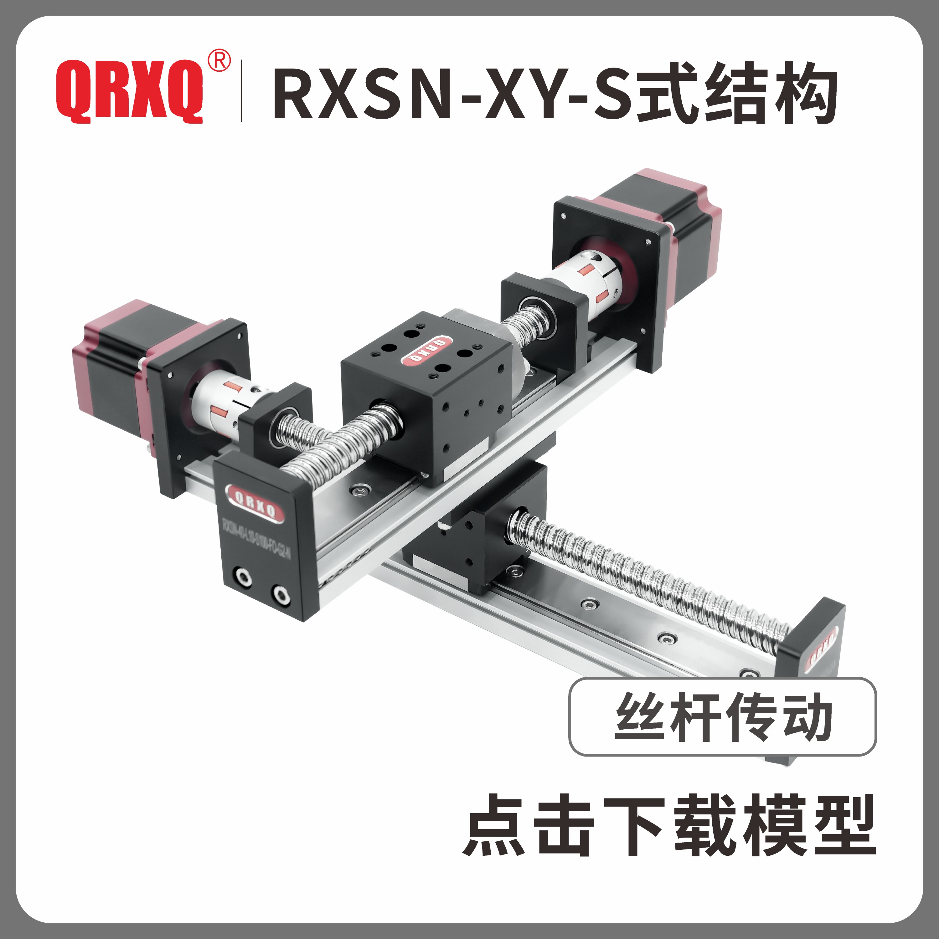 官网网站主图_6.jpg