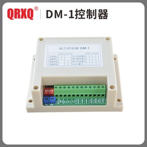 瑞芯DM-1控制器